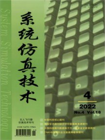 系统仿真技术杂志
